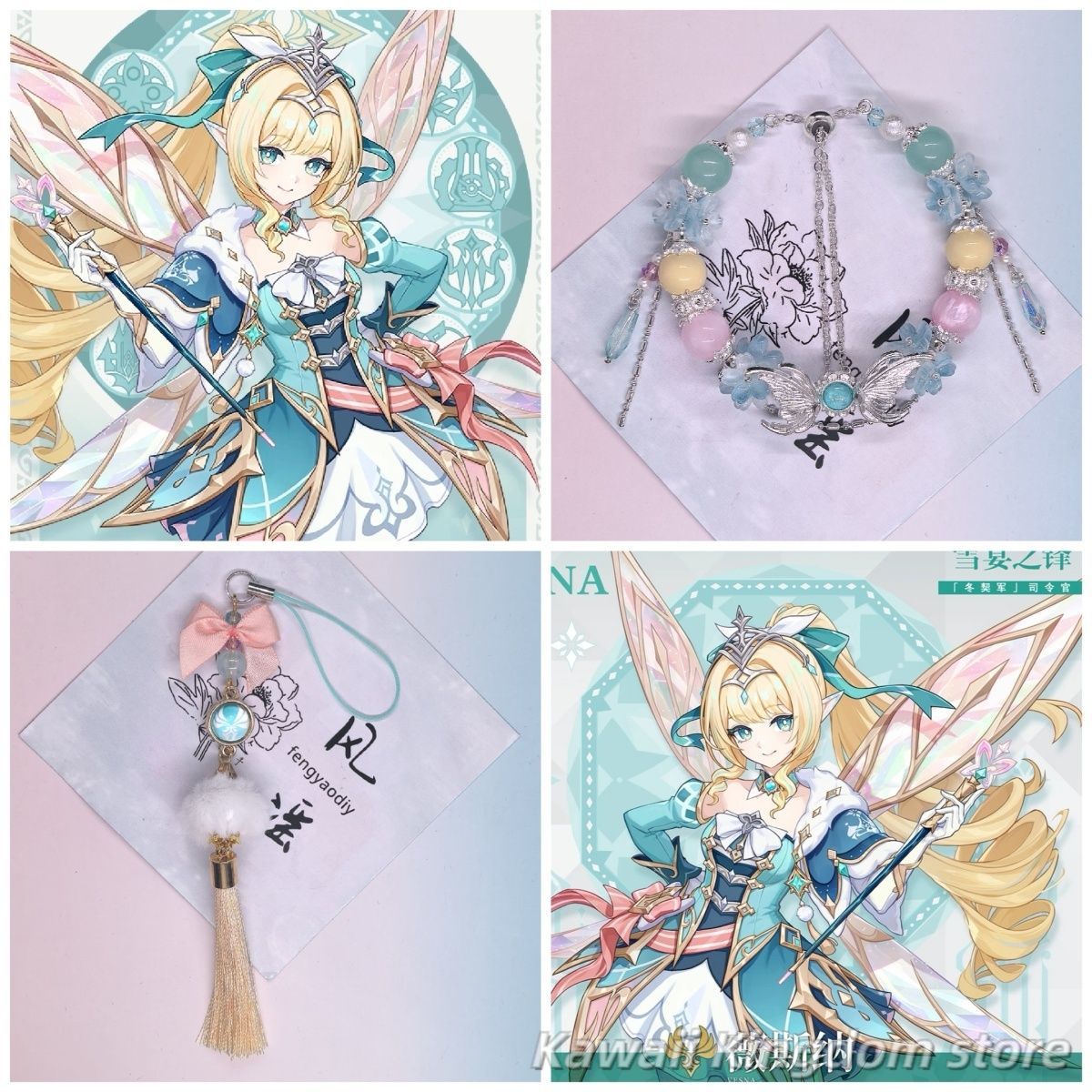 Phone Accessories Charms - Genshin Impact Vesna Impression Armband, Handy-Anhänger,