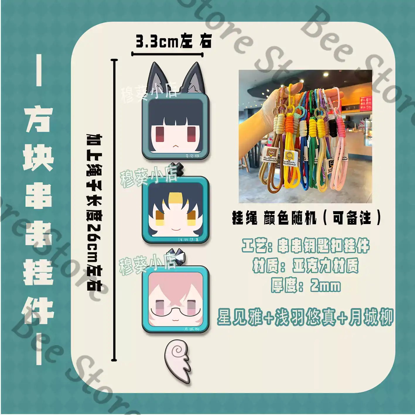 Game Zenless Zone Zero Hoshimi – Phone Zone Accessories & Repair Photos Bewertung und Preis