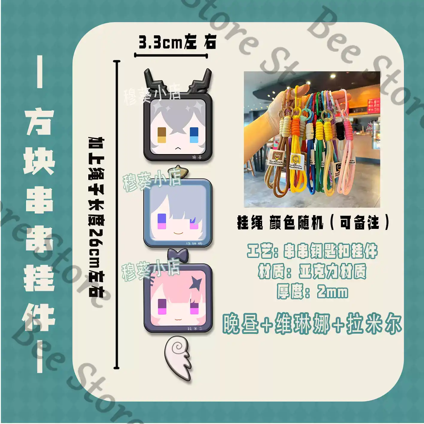 Game Zenless Zone Zero Hoshimi – Phone Zone Accessories & Repair Photos Bewertung und Preis